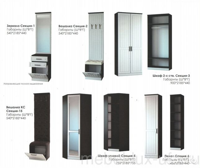 Прихожая Венеция