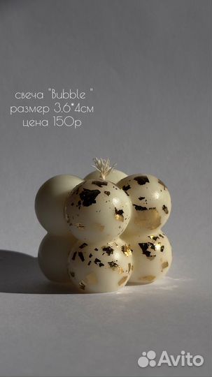 Свечи из соевого воска