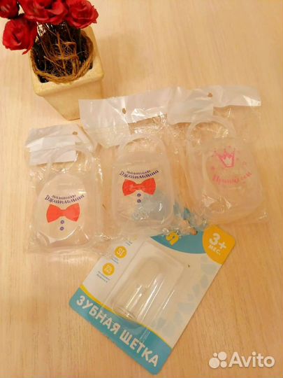 Товары по уходу за ребёнком