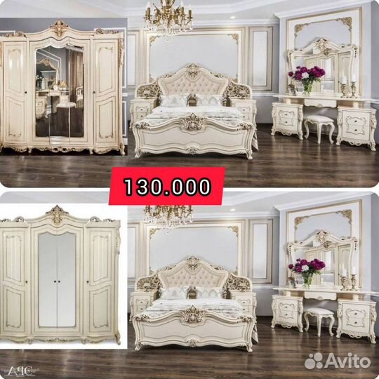 Спальный гарнитур новый