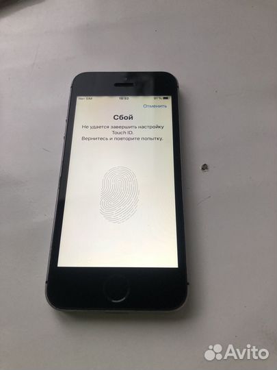 iPhone SE 128гб