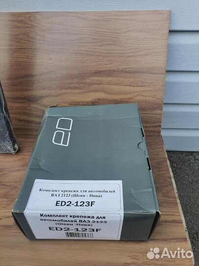 Новый Багажник Ваз Нива Шевроле 2123