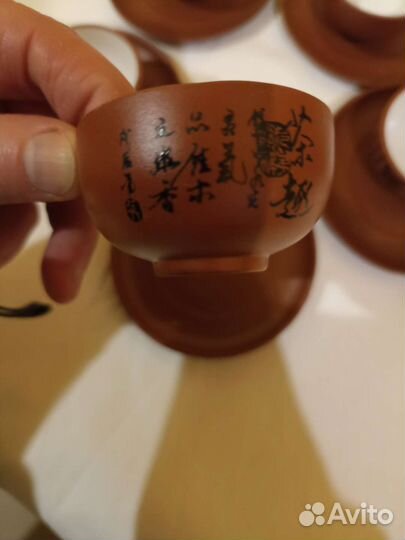 Глиняный кофейный сервиз