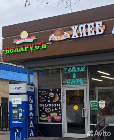 Механические торговые автоматы аппараты с жвачкой