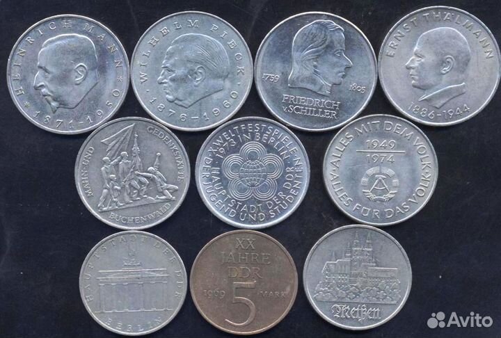 Гдр 5,10,20 марок