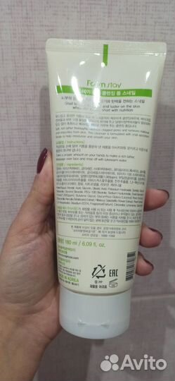 Пенка для умывания Farm Stay