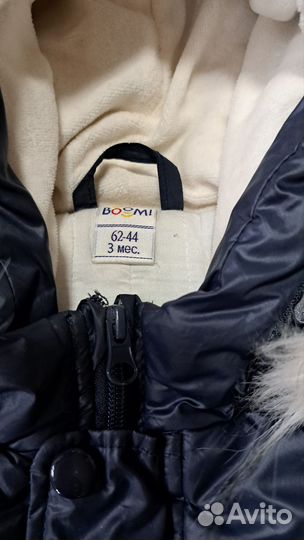 Зимний комбинезон boom 62