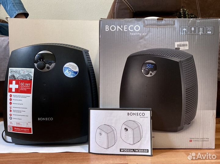 Мойка воздуха Boneco w2055d