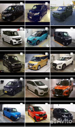 Авто под заказ с аукционов Японии, Китая и Кореи