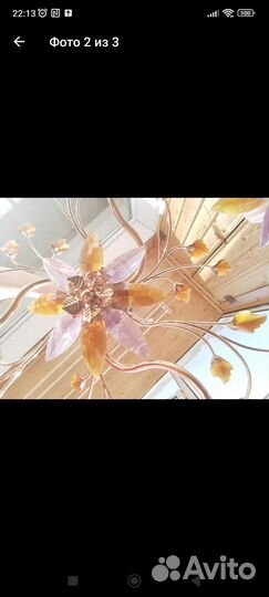 Люстра потолочные с лампочками