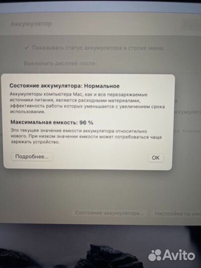 Apple MacBook Pro 13 2020 m1 8gb 512gb