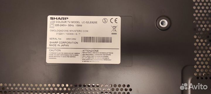 Телевизор Sharp LC-52LE820E (Made in Japan)