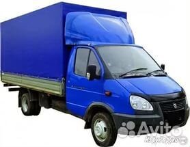 Грузоперевозки, переезды, грузчики,вывоз мусора