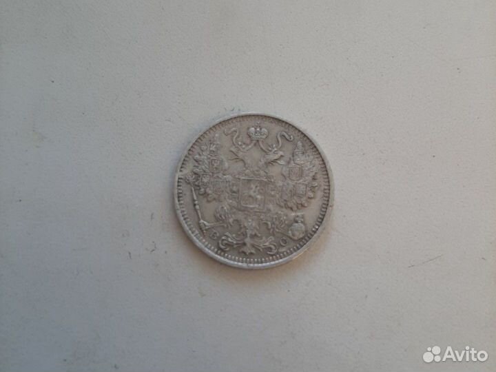 15 копеек 1916г,серебро царская