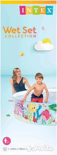 Детский бассейн с жёстким бортом Intex Подводные и