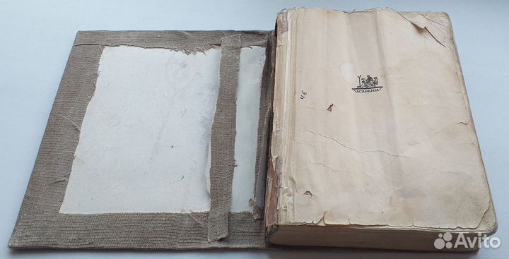 Антикварные книги Гоголь Н.В. Повести 1937