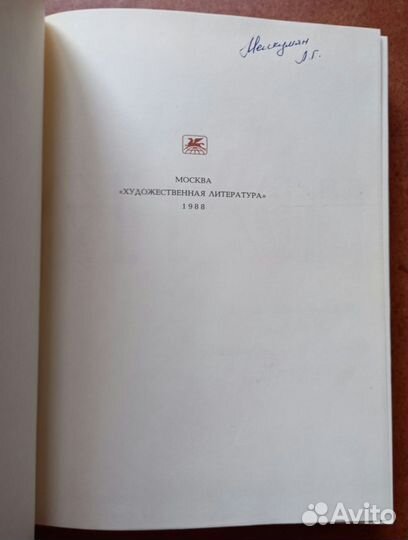 Джованни Боккаччо Декамерон Книга 1