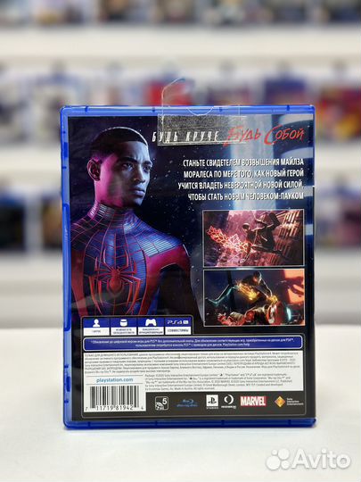 Человек Паук Майлз Моралес PS4/PS5 Русский