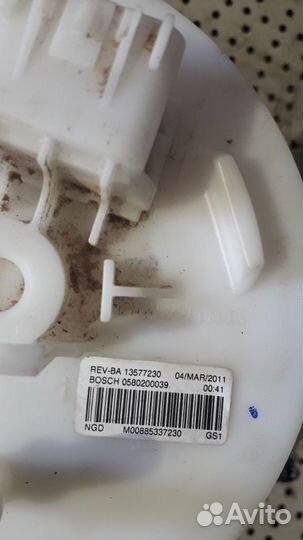 Насос топливный Chevrolet Cruze