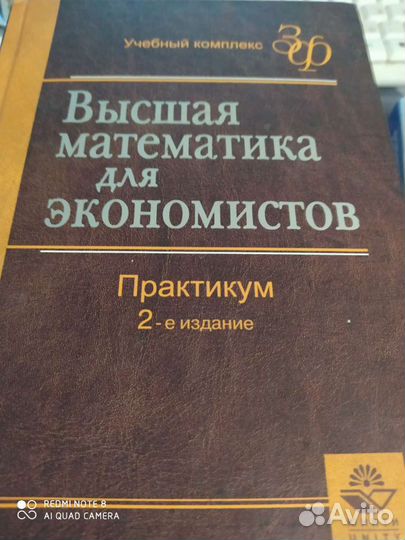 Высшая математика, вычисл.системы, информатика