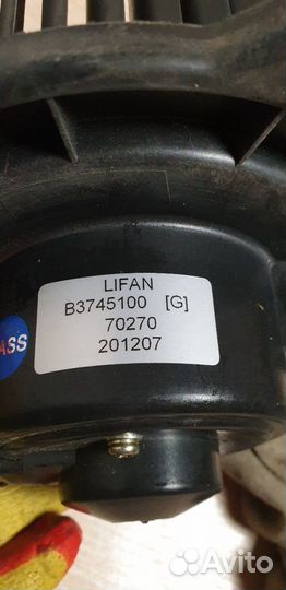 Моторчик отопителя Lifan Solano 2010-2016гг