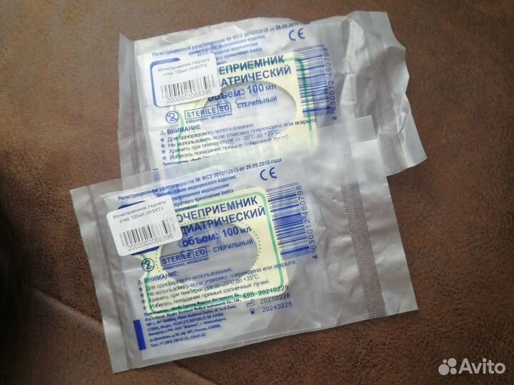 Мочеприемник для малышей