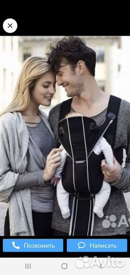 Эргорюкзак babybjorn б/у