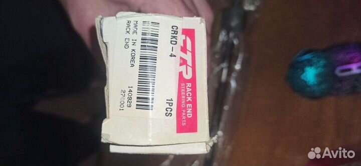 Рулевая тяга для daewoo matiz