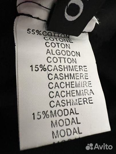 Костюм теплый тройка