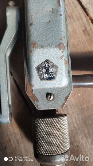 Дрель ручная СССР