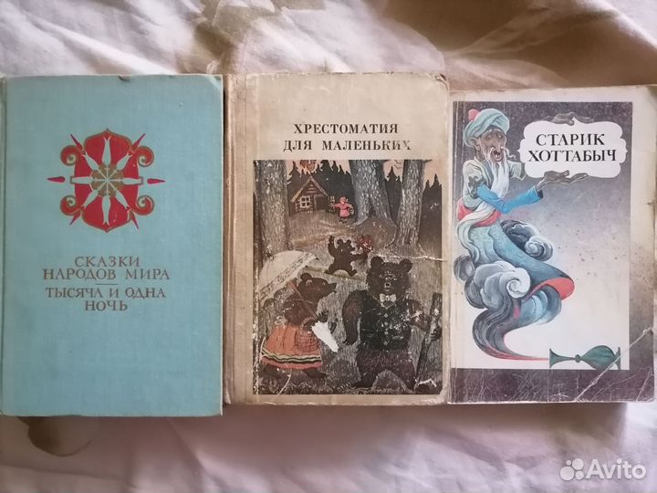 Книги в ассортименте