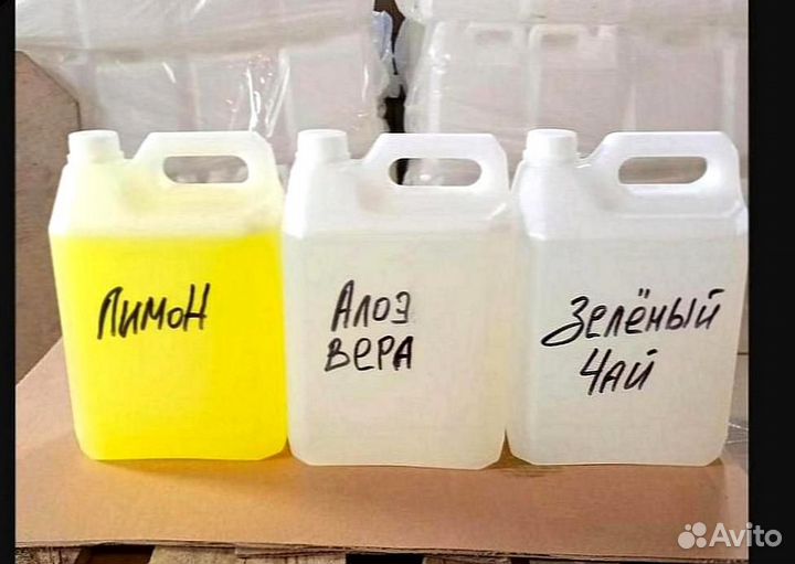 Гель для стирки в канистре 5л