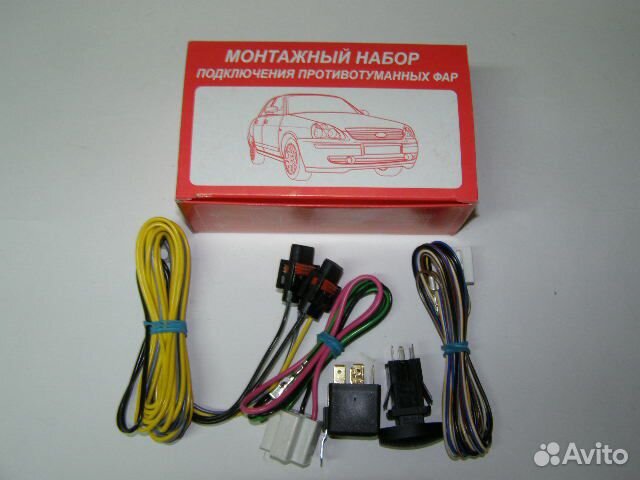 Набор проводов п/туман. фар Ваз 1118 Калина