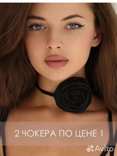 Чокер 2 шт- черный+ белый