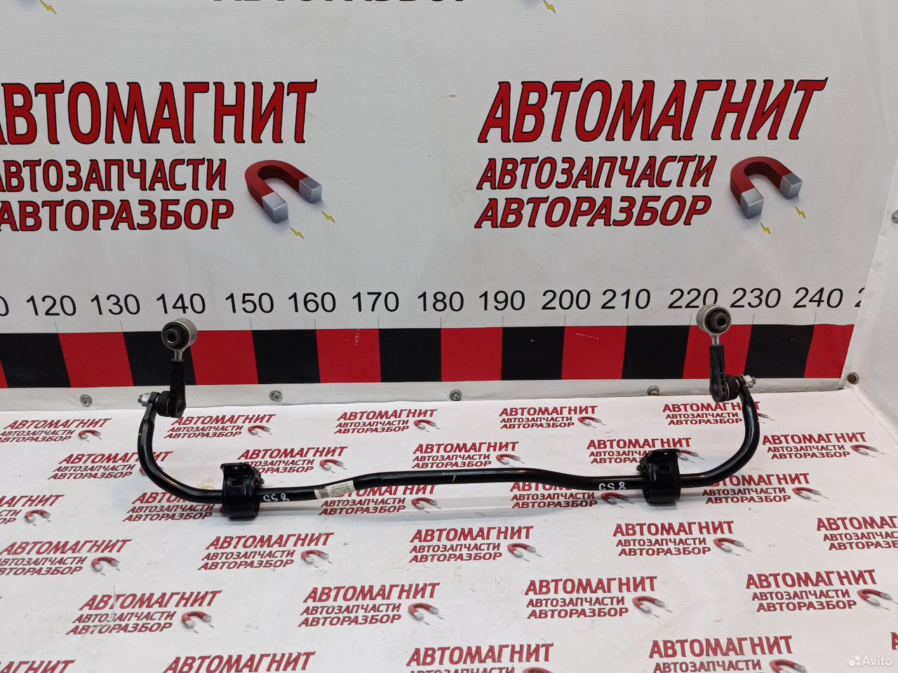 Стабилизатор задний GAC GS8 1000км