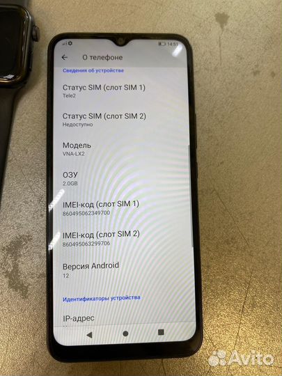 Honor X5 2/32 гб