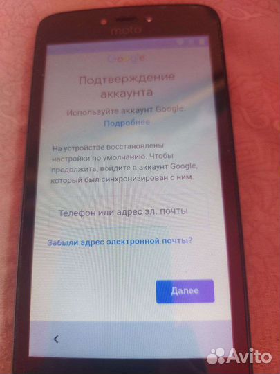 Motorola Moto C 3G