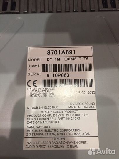 Штатный мультимедийный центр Мitsubishi мoдель DY