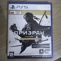 Призрак Цусимы режиссерская версия ps5