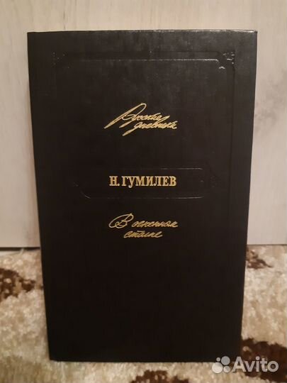 Русские дневники