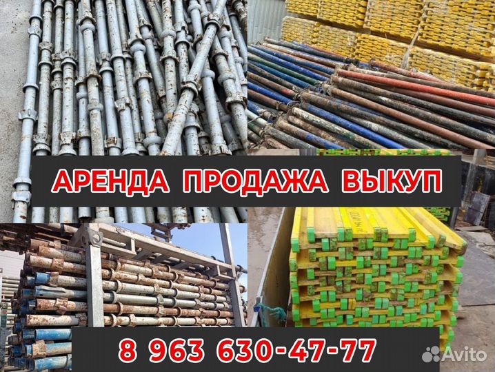 Опалубка перекрытия