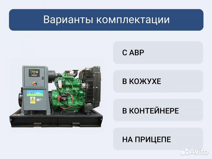 Дизельный генератор Aksa AJD 88