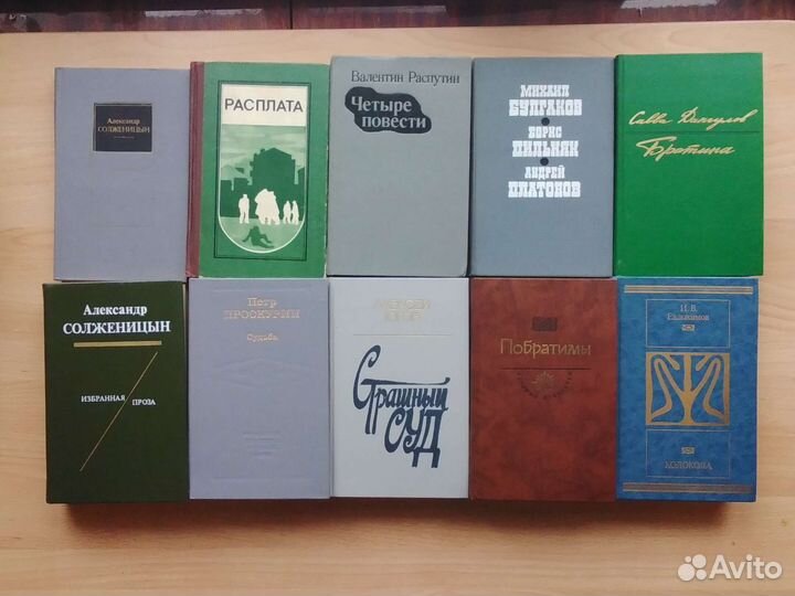 Книги