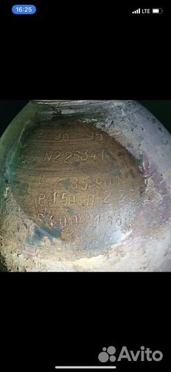 Гелевый баллон 40 литров