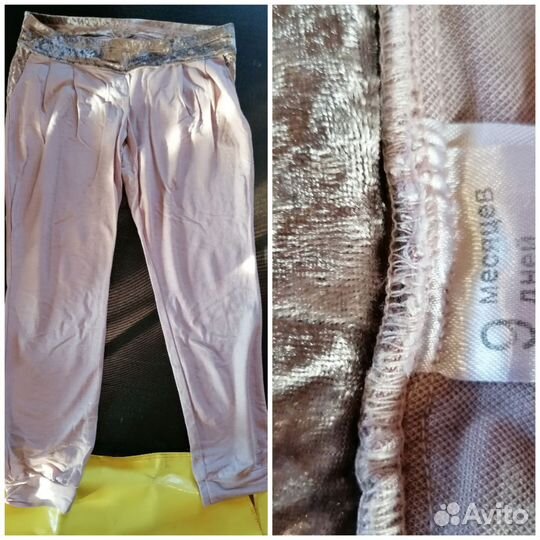 Одежда для беременных(на зиму) коробкой