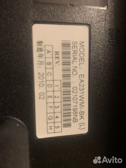 Монитор NEC MiltiSync EA231WMi