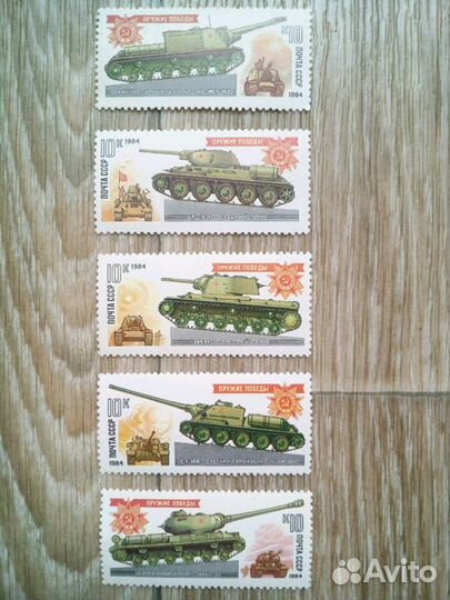 Марки оружие победы