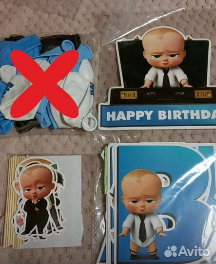 Баннер на день рождения