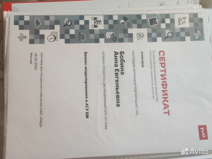 Моделирование бизнес- процессов (схемы)