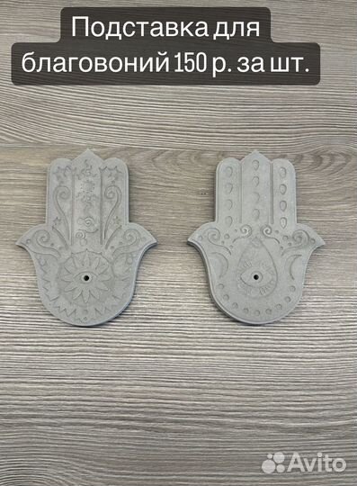 Подставки, подносы из гипса